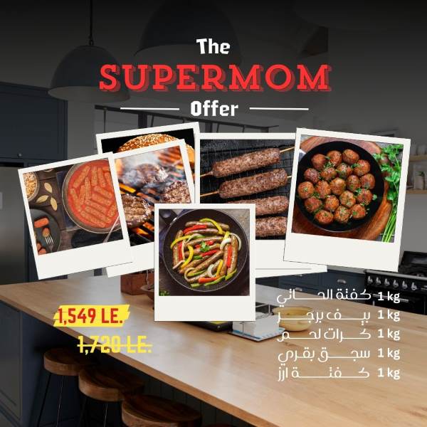 The Supermom Offer