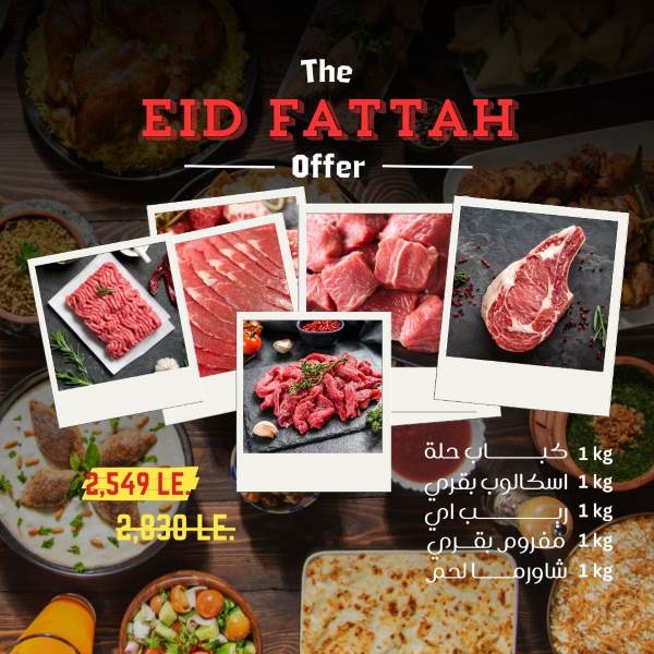 The Eid Offer